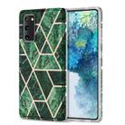 For Samsung Galaxy S20 FE Electroplating Stitching Marbled IMD Stripe Straight Edge Rubik Cube Phone Protective Case(Emerald Green) - 1