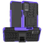 For LG K52 5G Tire Texture Shockproof TPU+PC Protective Case with Holder(Purple) - 1