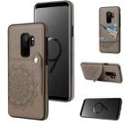 For Samsung Galaxy S9 Embossed Pattern PU + TPU Protective Case with Holder & Wallet & Card Slots(Grey) - 1