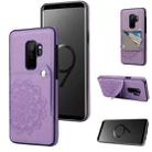 For Samsung Galaxy S9 Embossed Pattern PU + TPU Protective Case with Holder & Wallet & Card Slots(Purple) - 1