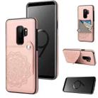 For Samsung Galaxy S9 Embossed Pattern PU + TPU Protective Case with Holder & Wallet & Card Slots(Rose Gold) - 1