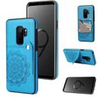 For Samsung Galaxy S9 Embossed Pattern PU + TPU Protective Case with Holder & Wallet & Card Slots(Blue) - 1