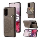 For Samsung Galaxy S20+ Embossed Pattern PU + TPU Protective Case with Holder & Wallet & Card Slots(Grey) - 1