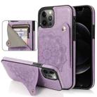 For iPhone 12 / 12 Pro Embossed Pattern PU + TPU Protective Case with Holder & Wallet & Card Slots(Purple) - 1