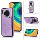 For Huawei Mate 30 Pro Embossed Pattern PU + TPU Protective Case with Holder & Wallet & Card Slots(Purple) - 1