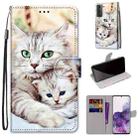 For Samsung Galaxy S21+ 5G Coloured Drawing Cross Texture Horizontal Flip PU Leather Case with Holder & Card Slots & Wallet & Lanyard(Big Cat Hugging Kitten) - 1