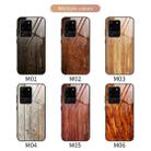For Samsung Galaxy S20 Wood Grain Glass Protective Case(M06) - 8