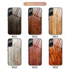 For Samsung Galaxy S21 Plus Wood Grain Glass Protective Case(M01) - 7