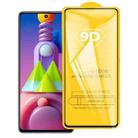 For Samsung Galaxy M51 9D Full Glue Full Screen Tempered Glass Film - 1