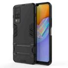 For Vivo Y51(2020 India) PC + TPU Shockproof Protective Case with Holder(Black) - 1