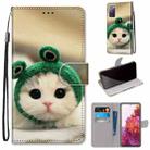 For Samsung Galaxy S20 FE 5G Coloured Drawing Cross Texture Horizontal Flip PU Leather Case with Holder & Card Slots & Wallet & Lanyard(Frog Kitten) - 1