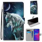 For ZTE Axon 11 SE 5G Coloured Drawing Cross Texture Horizontal Flip PU Leather Case with Holder & Card Slots & Wallet & Lanyard(Pensive Wolf) - 1