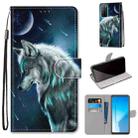 For Huawei Honor Play4 Coloured Drawing Cross Texture Horizontal Flip PU Leather Case with Holder & Card Slots & Wallet & Lanyard(Contemplative Wolf) - 1