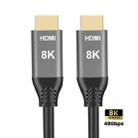 HDMI2.1 8K 120Hz High Dynamic HD Cable, Cable Length:1.5m - 1