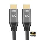 HDMI2.1 8K 120Hz High Dynamic HD Cable, Cable Length:2m - 1