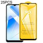 For OPPO A55 5G 25 PCS 9D Full Glue Full Screen Tempered Glass Film - 1