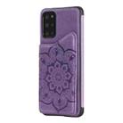 For Samsung Galaxy S20+ Flower Embossing Pattern Shockproof Protective Case with Holder & Card Slots & Photo Frame(Purple) - 2