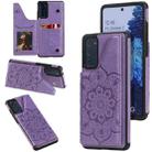 For Samsung Galaxy S20 FE 5G Flower Embossing Pattern Shockproof Protective Case with Holder & Card Slots & Photo Frame(Purple) - 1