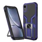 For iPhone XR Armor 2 in 1 PC + TPU Magnetic Shockproof Case with Foldable Holder(Blue) - 1