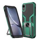 For iPhone XR Armor 2 in 1 PC + TPU Magnetic Shockproof Case with Foldable Holder(Green) - 1