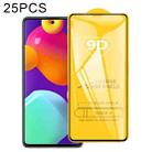 For Samsung Galaxy M62 25 PCS 9D Full Glue Full Screen Tempered Glass Film - 1