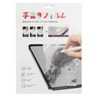 For Samsung Galaxy Tab S7+ / T970 Matte Paperfeel Screen Protector - 6