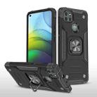 For Motorola Moto G9 Power Magnetic Armor Shockproof TPU + PC Case with Metal Ring Holder(Black) - 1