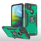 For Motorola Moto G9 Power Magnetic Armor Shockproof TPU + PC Case with Metal Ring Holder(Dark Green) - 1