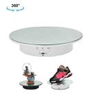 20cm USB Electric Rotating Turntable Display Stand Video Shooting Props Turntable for Photography, Load: 8kg(White Mirror) - 1