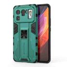 For Xiaomi Mi 11 Ultra Supersonic PC + TPU Shock-proof Protective Case with Holder(Green) - 1