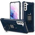 For Samsung Galaxy S21+ 5G Carbon Fiber Protective Case with 360 Degree Rotating Ring Holder(Blue) - 1