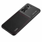 For Huawei nova 7 5G Frosted Metal + Leather Texture Protective Case (Black) - 1