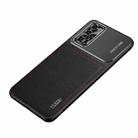 For Honor 30 Frosted Metal + Leather Texture Protective Case (Black) - 1