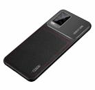 For vivo S7 Frosted Metal + Leather Texture Protective Case(Black) - 1