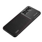 For vivo iQOO 5 5G Frosted Metal + Leather Texture Protective Case(Black) - 1