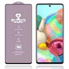 For Samsung Galaxy A71 9H HD Large Arc High Alumina Full Screen Tempered Glass Film - 1