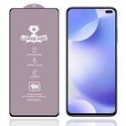 For Xiaomi Redmi K30 5G / 4G 9H HD Large Arc High Alumina Full Screen Tempered Glass Film - 1