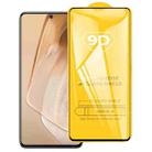 For vivo iQOO Neo5 9D Full Glue Full Screen Tempered Glass Film - 1