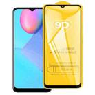 For vivo Y12s 9D Full Glue Full Screen Tempered Glass Film - 1