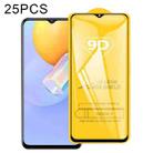 For vivo Y51 (2020, December) 25 PCS 9D Full Glue Full Screen Tempered Glass Film - 1