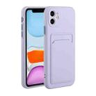 Card Slot Design Shockproof TPU Protective Case For iPhone 11(Purple) - 1