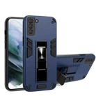 For Samsung Galaxy S21+ 5G 2 in 1 PC + TPU Shockproof Protective Case with Invisible Holder(Blue) - 1