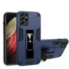 For Samsung Galaxy S21 Ultra 5G 2 in 1 PC + TPU Shockproof Protective Case with Invisible Holder(Blue) - 1