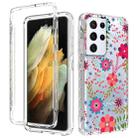 For Samsung Galaxy S21 Ultra 5G 2 in 1 High Transparent Painted Shockproof PC + TPU Protective Case(Small Floral) - 1