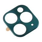 For iPhone 11 Pro Rear Camera Lens Protective Lens Film Cardboard Style(Green) - 2