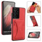 For Samsung Galaxy S21 Ultra 5G Ultra-thin Shockproof Protective Case with Holder(Red) - 1