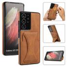 For Samsung Galaxy S21 Ultra 5G Ultra-thin Shockproof Protective Case with Holder(Brown) - 1