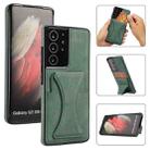 For Samsung Galaxy S21 Ultra 5G Ultra-thin Shockproof Protective Case with Holder(Green) - 1