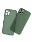 For iPhone 12 mini 0.3mm Ultra-thin Frosted Soft Case with Detachable Buttons (Transparent Green) - 1