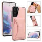 For Samsung Galaxy S21+ 5G Ultra-thin Shockproof Protective Case with Holder & Metal Magnetic Function(Rose Gold) - 1